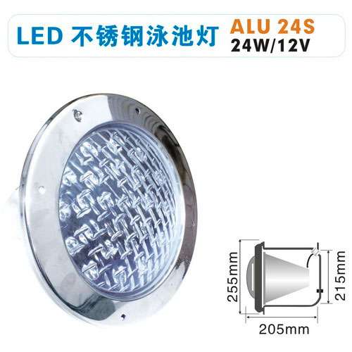 LED不锈钢泳池灯-ALU24S