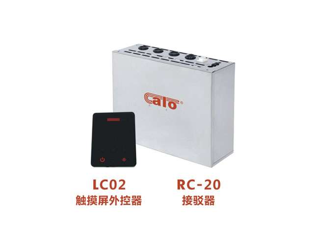 Calo卡罗-Calo卡罗接驳器-桑拿电加热设备-桑拿房干蒸设备